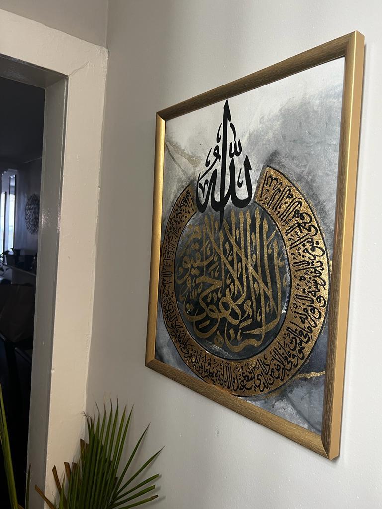 Ayat ul Kursi Calligraphy painting - wall art