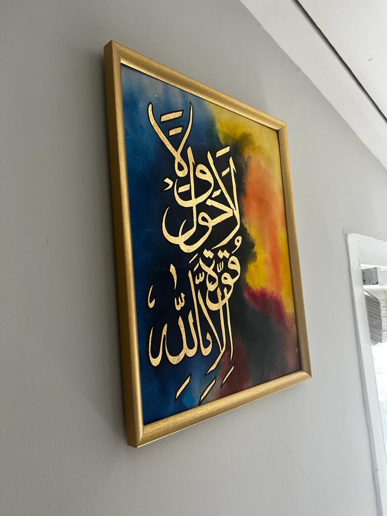 Islamic Calligraphy Art - Handmade Painting wall art