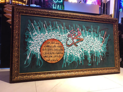 Islamic Calligraphy Handmade Painting - wall art