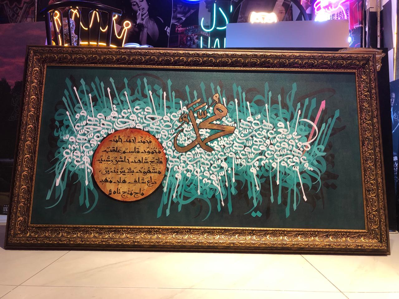 Islamic Calligraphy Handmade Painting - wall art