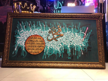 Islamic Calligraphy Handmade Painting - wall art