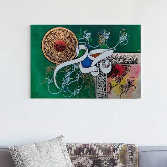 Islamic Art - Handmade Painting with Gold & Silver Leafing