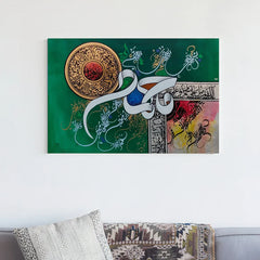 Islamic Art - Handmade Painting with Gold & Silver Leafing