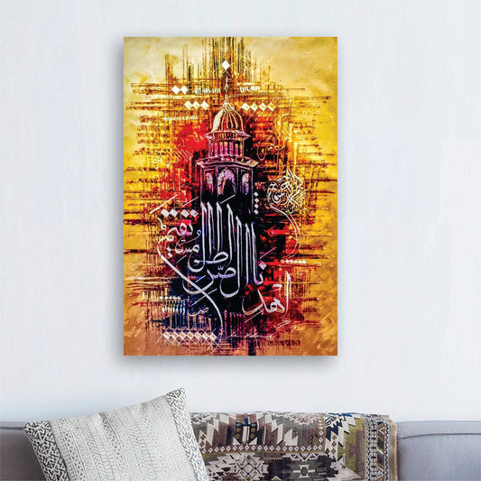islamic Calligraphy Art - Handmade Painting wall art