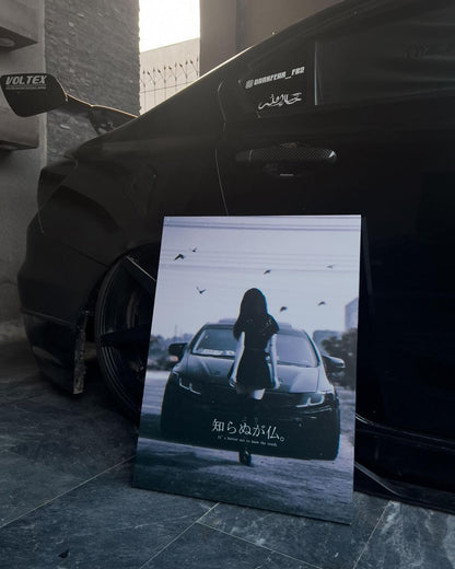 Custom Car Photo