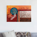 Asma ul husna - Handmade Painting with Gold & Silver Leafing