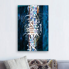 Islamic Calligraphy Art - Handmade Painting wall art