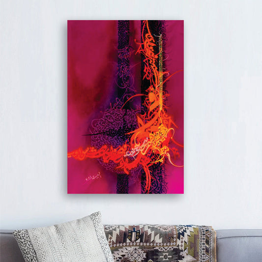 islamic Calligraphy Art - Handmade Painting wall art
