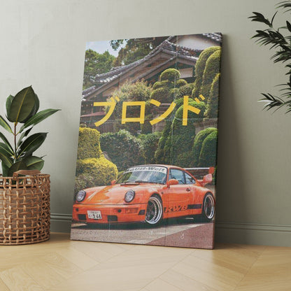 Frank Ocean Aesthetic Car
