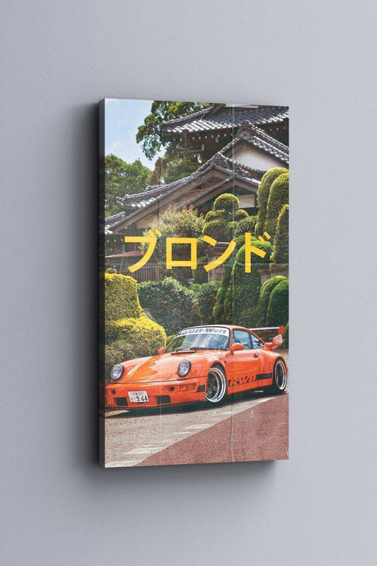 Frank Ocean Aesthetic Car