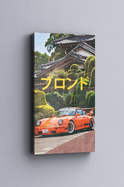 Frank Ocean Aesthetic Car